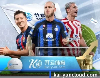 kai-yuncloud.com APP 深度功能