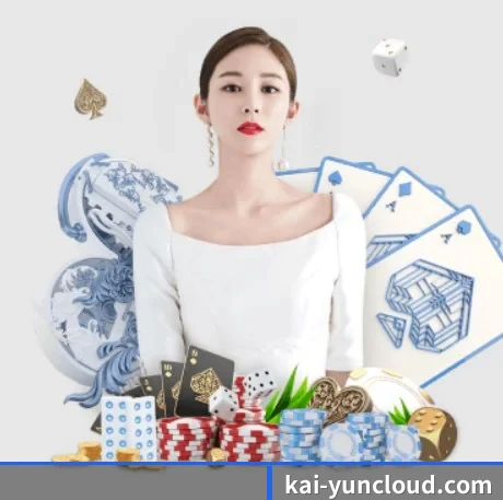 kai-yuncloud.com APP 界面